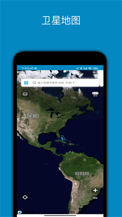 中文世界地图手机版