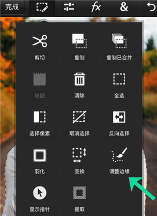 PSCC手机版