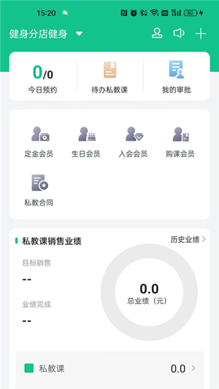 菠菜教练2025
