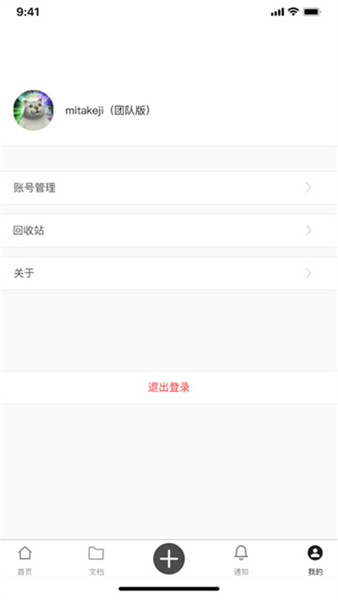 秘塔写作猫