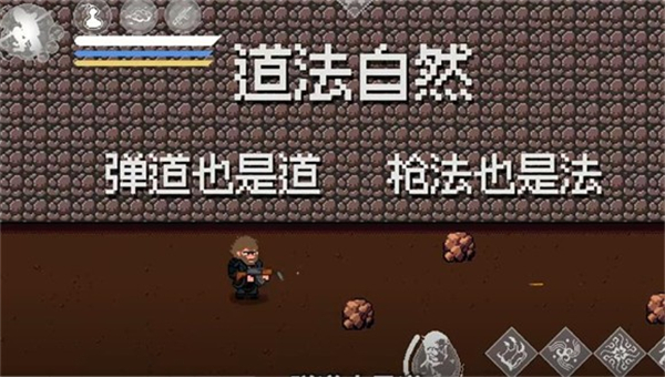 黑神话悟空像素版安卓