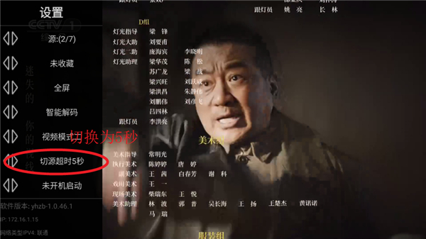 爱直播