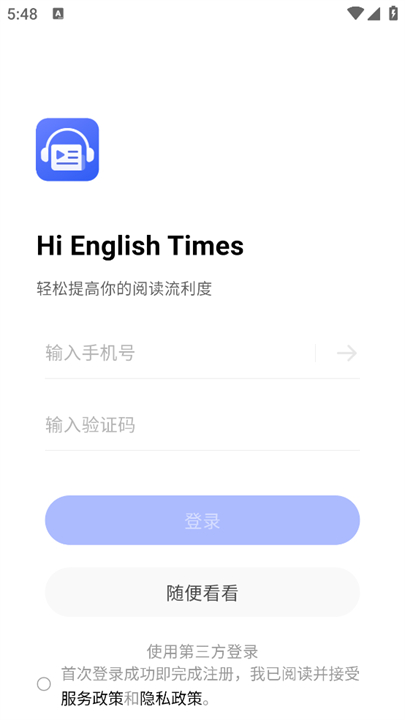 每日英语阅读app
