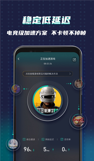ourplay软件商店