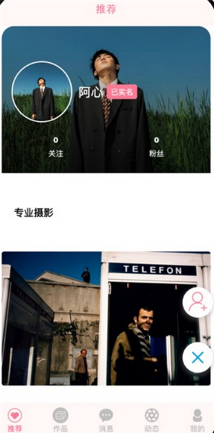 瞬境