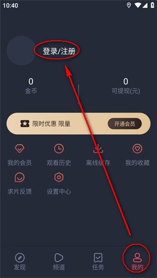 当鸟动漫下载