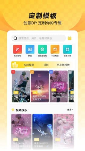 羞兔全局壁纸app