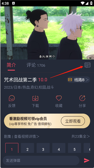 黑白弹幕