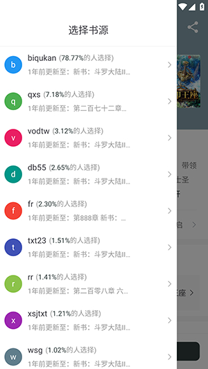 狗狗阅读