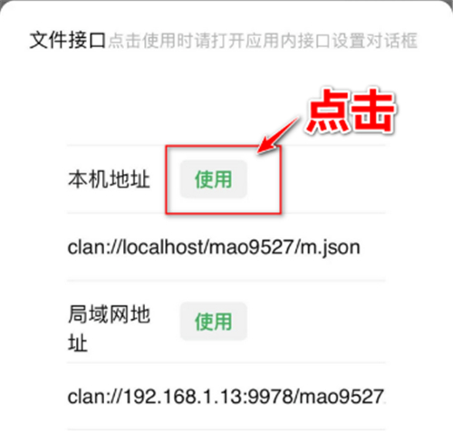 猫影视1.1.4
