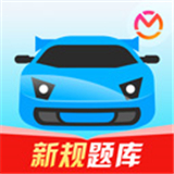 驾考宝典手机版