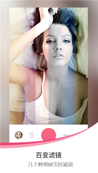 爱自拍安卓版app