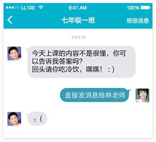 来了100