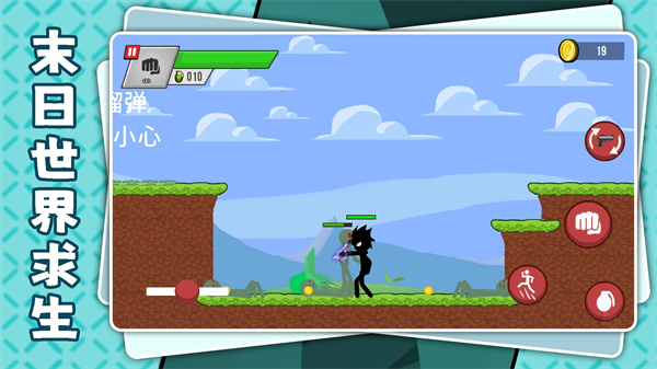 暗黑火柴人3格斗手机版