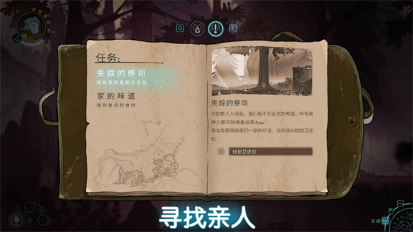 格里克阿祖尔的回忆