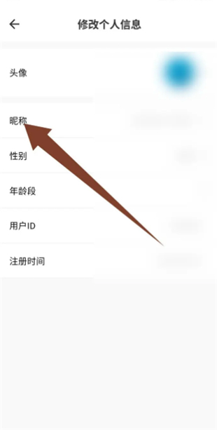 心晴