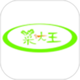 菜大王