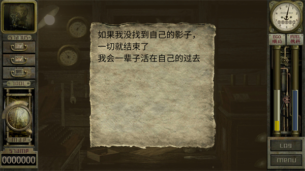 车库噩梦之旅手机版