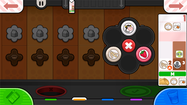 老爹摩卡咖啡店中文版