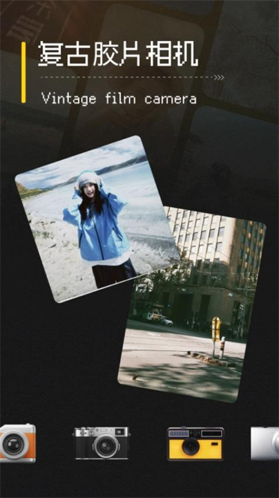 vita复古相机app