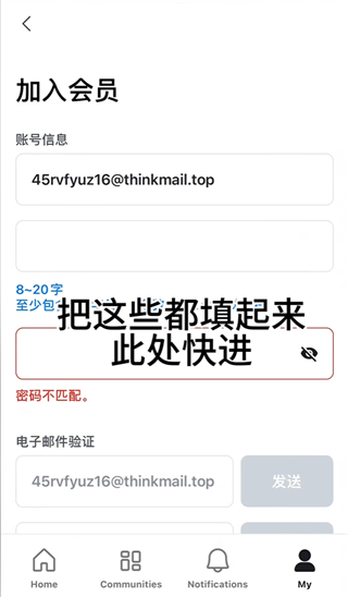 mnet plus下载