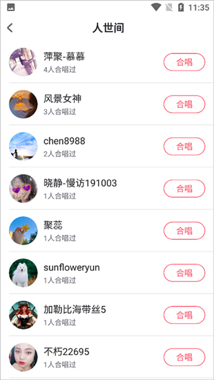 酷狗唱唱斗歌版