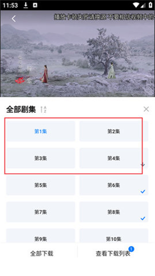 剧白白2025