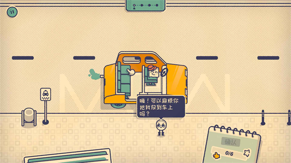 这个座位有人坐吗