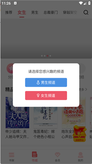 水仙阅读2025