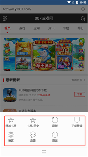 极搜浏览器