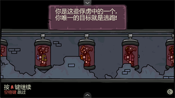 末日地球反击战3中文版