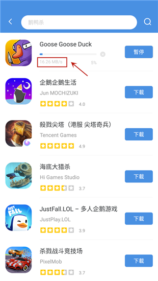 GamesToday安卓版