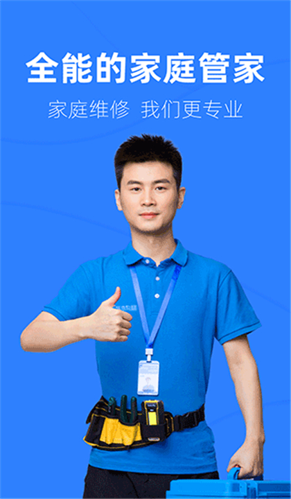 啄木鸟工程师版