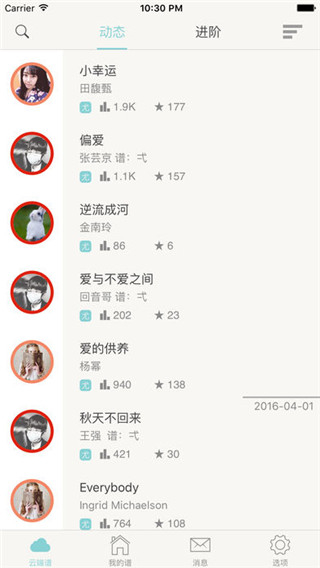 有谱么安卓有谱么安卓