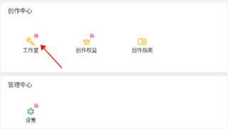 哒兔高中