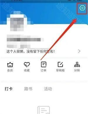 阿哈路书车机版