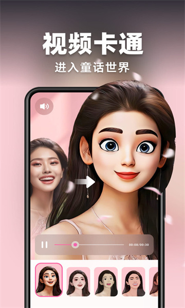 AI灵绘app