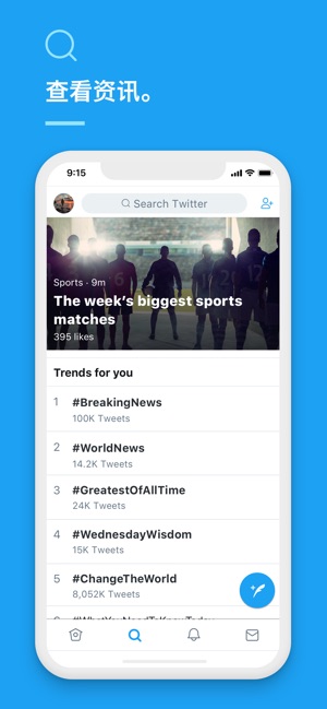 小蓝鸟twitter2025中文版