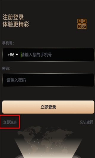 悦目8.5.9