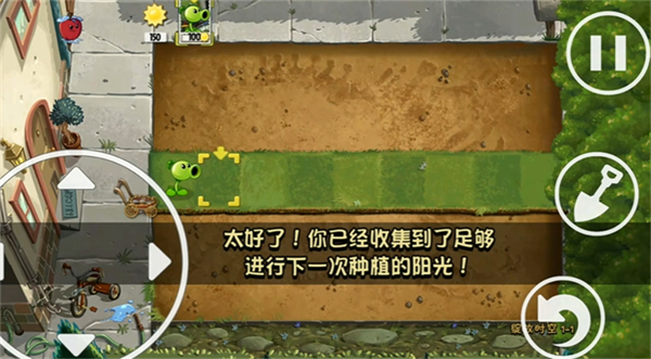 植物大战僵尸绽放时空手机版