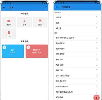 一媒体