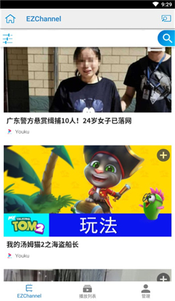 ezcast