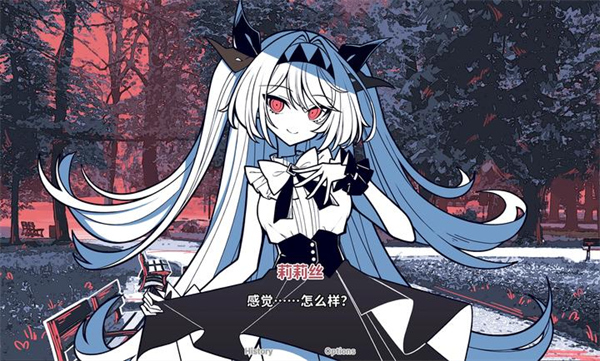 不存在的你和我手机版安卓