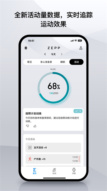 Zeppapp