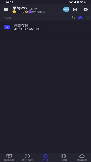 呆萌PS2模拟器安卓版