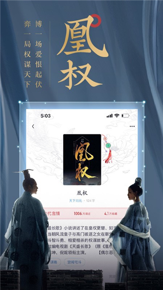 潇湘书院Pro
