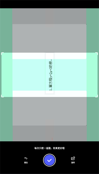 夸克扫描王app