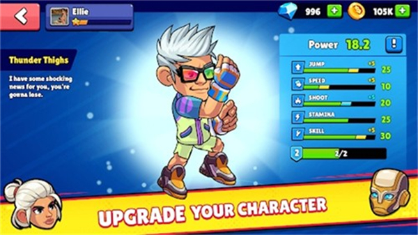 排球竞技场手游