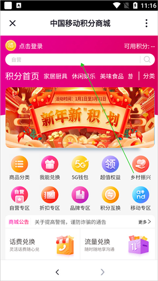 央视频