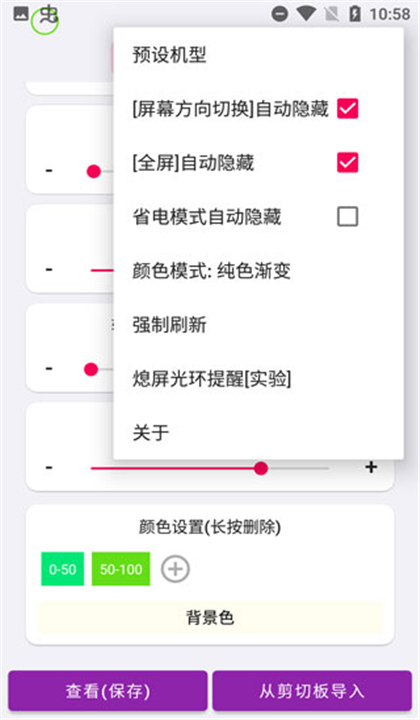 EnergyRing呼吸灯